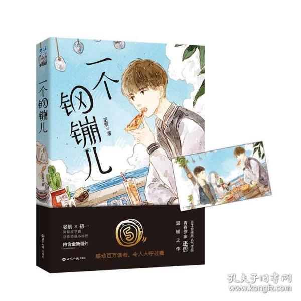 经常凌晨3-4点醒来,之后就难以入睡,这4个“因素”或许是答